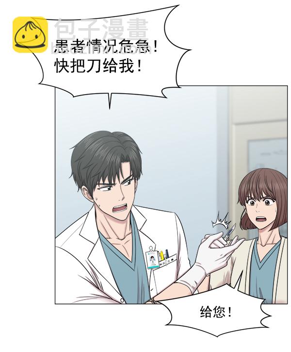 [第61话] 呼吸道烧伤很可怕19