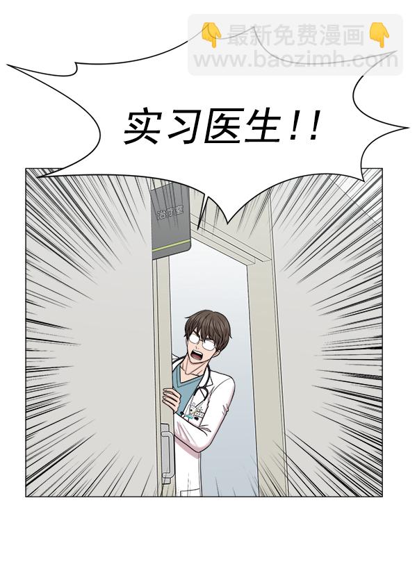 [第61话] 呼吸道烧伤很可怕26