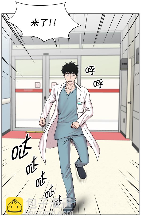 [第61话] 呼吸道烧伤很可怕27