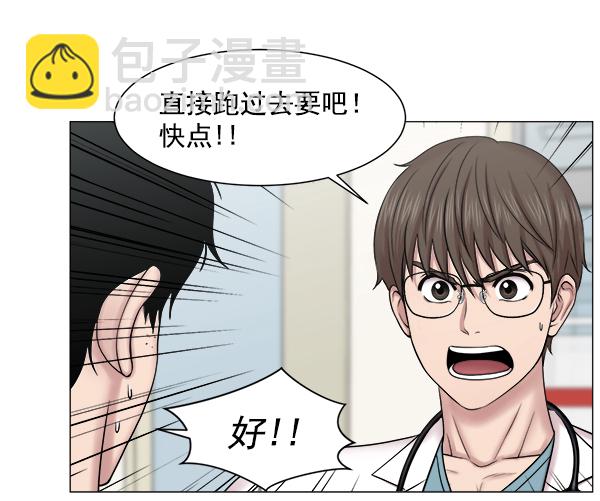 [第61话] 呼吸道烧伤很可怕29