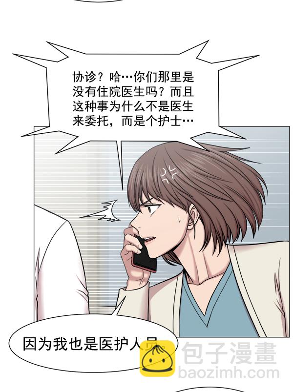 [第61话] 呼吸道烧伤很可怕35