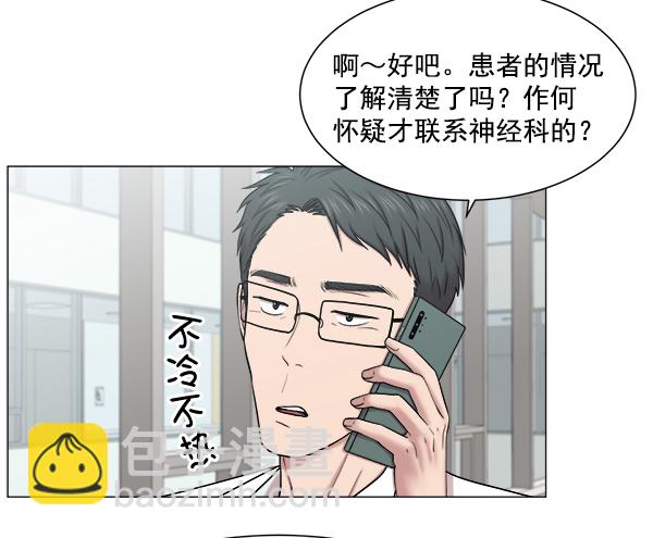 [第61话] 呼吸道烧伤很可怕36