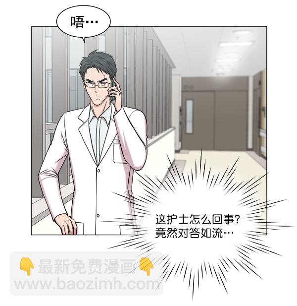 [第61话] 呼吸道烧伤很可怕38