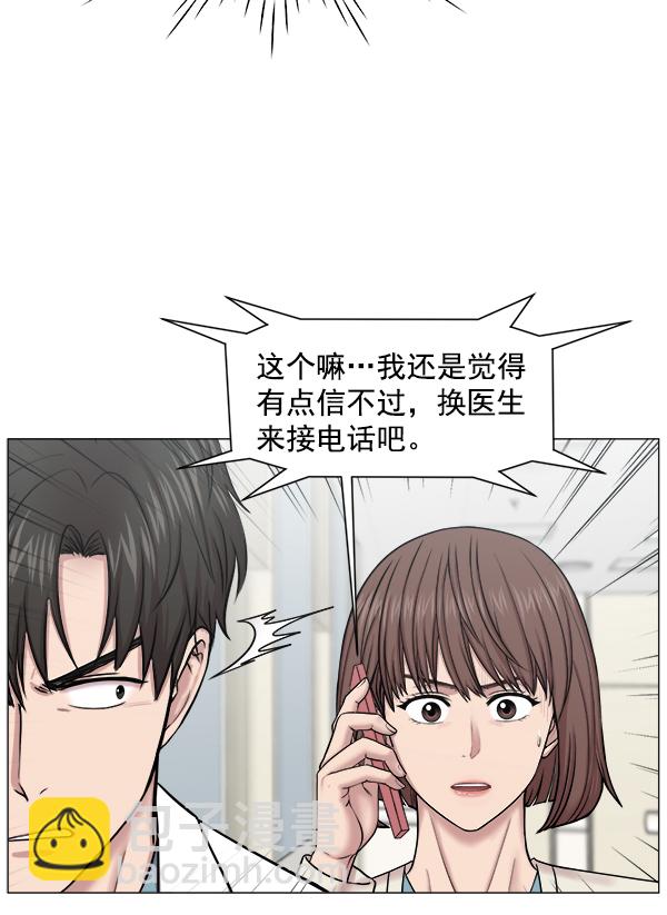 [第61话] 呼吸道烧伤很可怕40