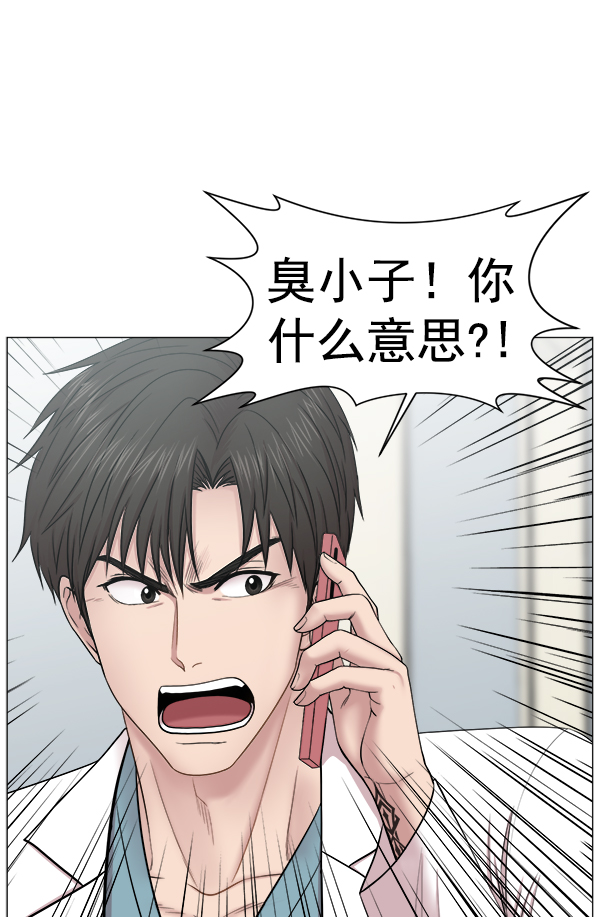 [第61话] 呼吸道烧伤很可怕43