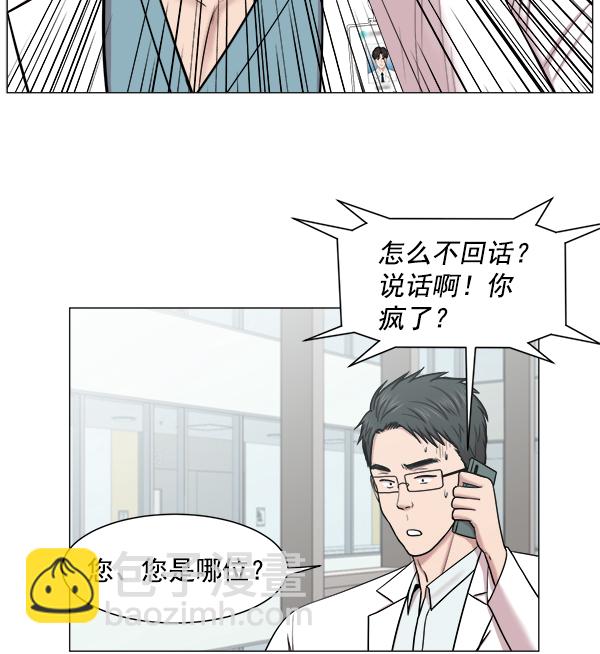 [第61话] 呼吸道烧伤很可怕44