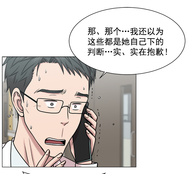 [第61话] 呼吸道烧伤很可怕46