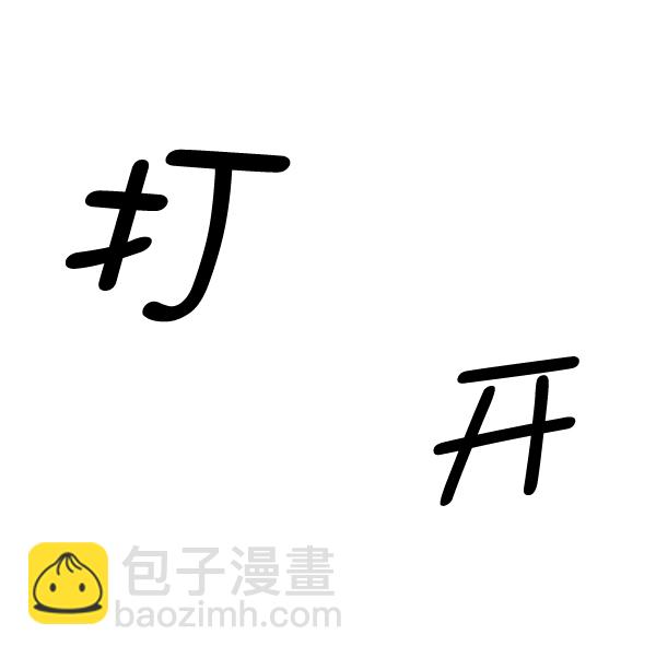 [第61话] 呼吸道烧伤很可怕5