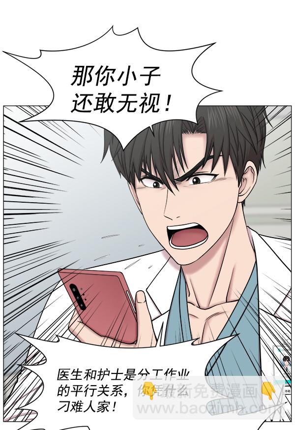 [第61话] 呼吸道烧伤很可怕52