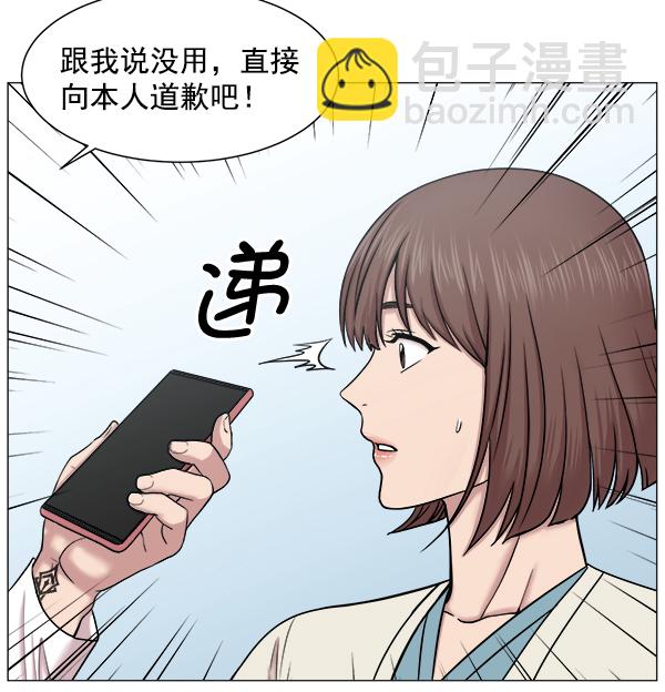[第61话] 呼吸道烧伤很可怕56