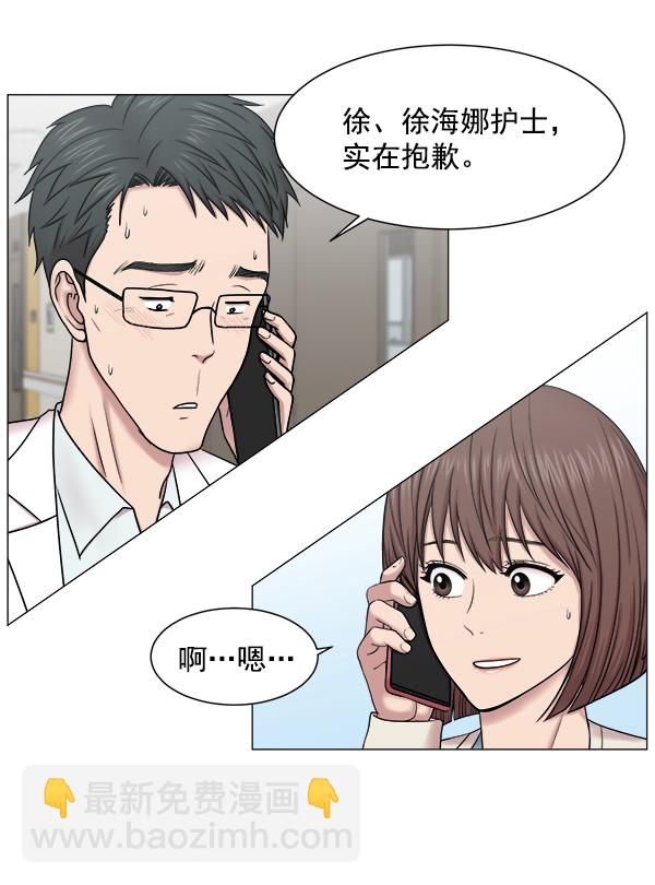 [第61话] 呼吸道烧伤很可怕57