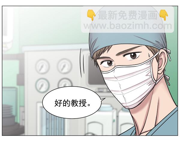 [第61话] 呼吸道烧伤很可怕61
