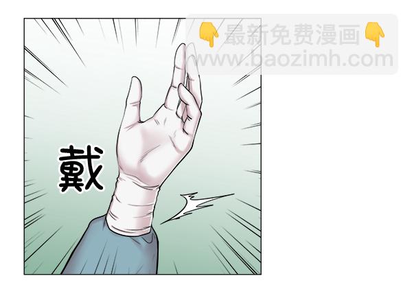 [第61话] 呼吸道烧伤很可怕66