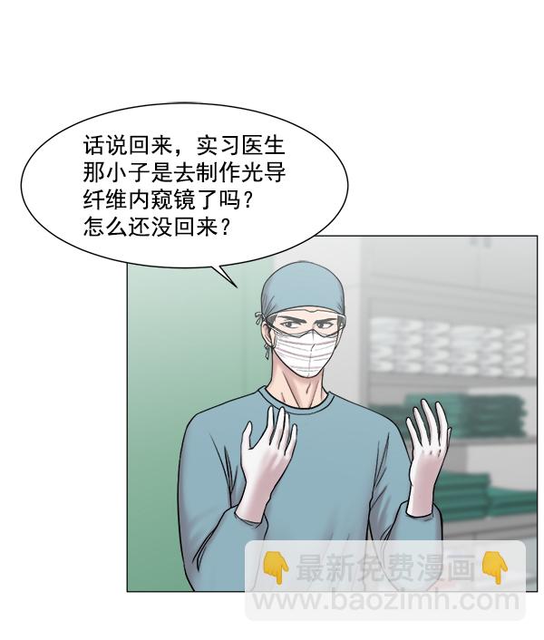 [第61话] 呼吸道烧伤很可怕67