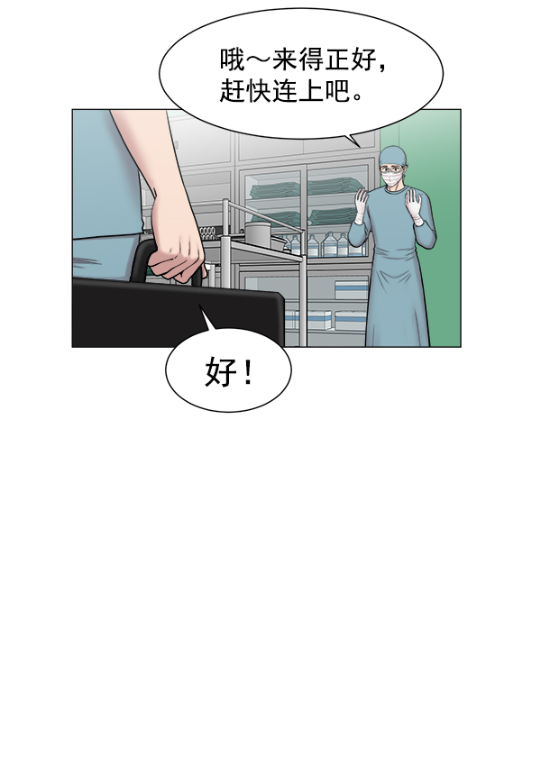 [第61话] 呼吸道烧伤很可怕69