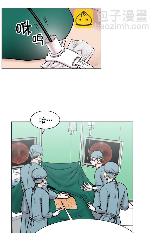 [第61话] 呼吸道烧伤很可怕70