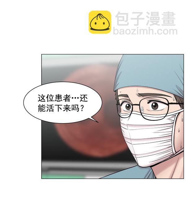 [第61话] 呼吸道烧伤很可怕73