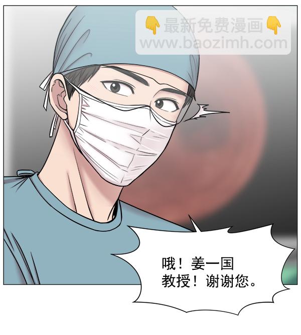 [第61话] 呼吸道烧伤很可怕77