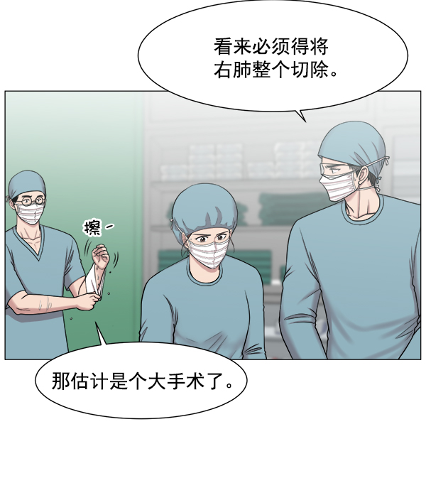 [第61话] 呼吸道烧伤很可怕79
