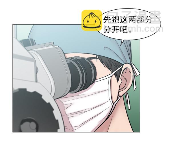 [第63话] 神的领域（2）11