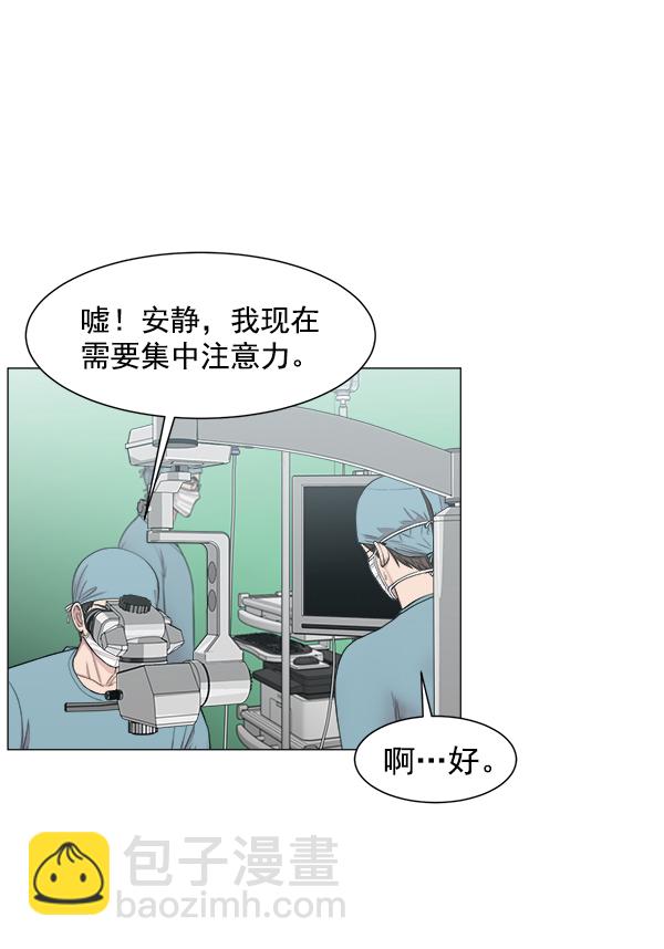 [第63话] 神的领域（2）13