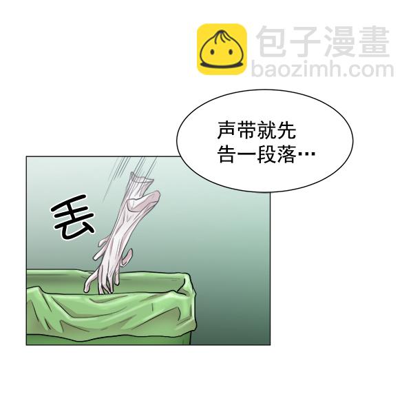 [第63话] 神的领域（2）15