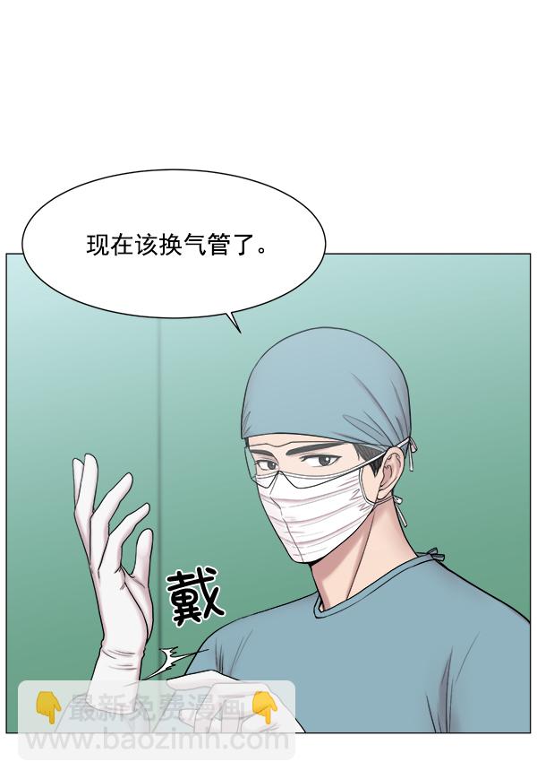 [第63话] 神的领域（2）16