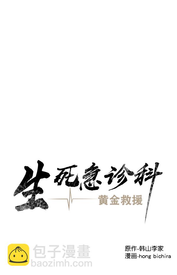 [第63话] 神的领域（2）17