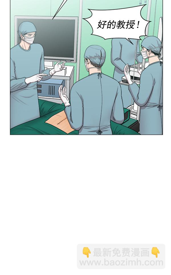 [第63话] 神的领域（2）19