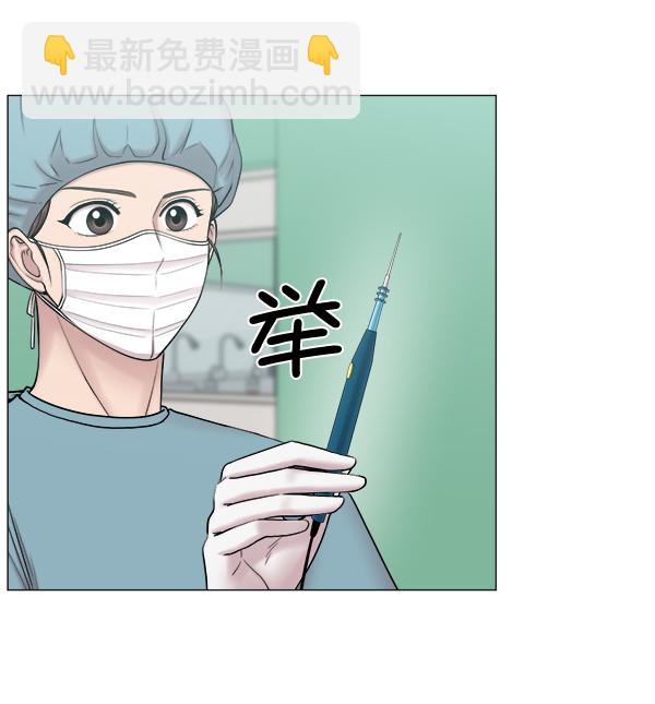 [第63话] 神的领域（2）23