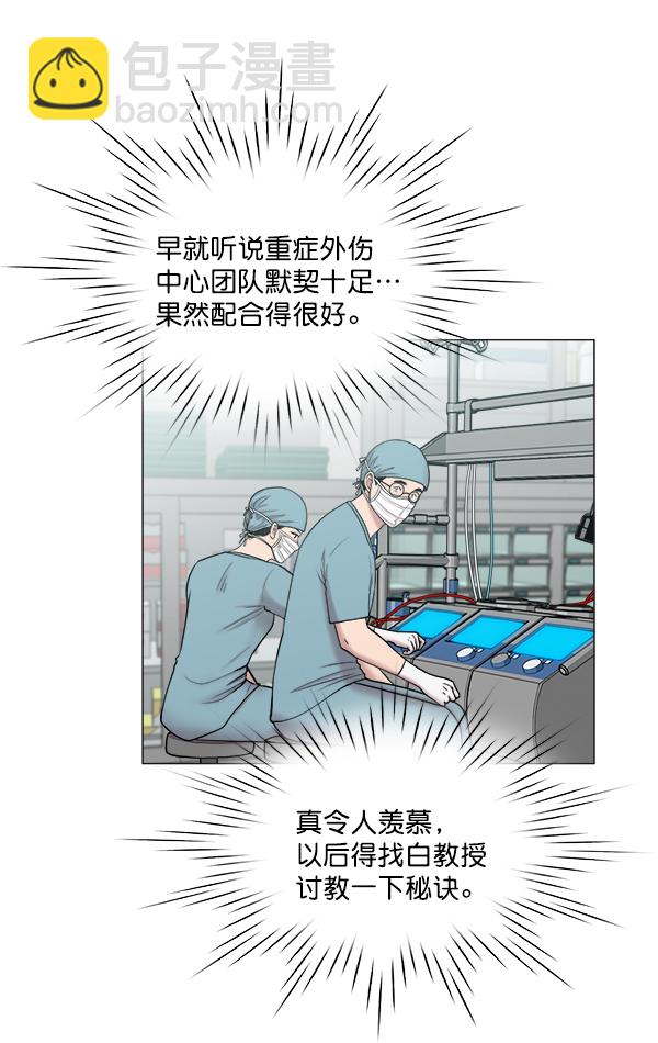 [第63话] 神的领域（2）24