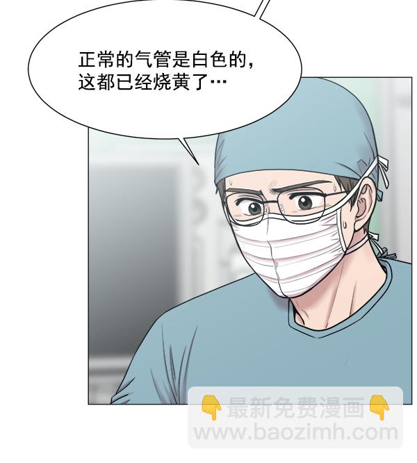 [第63话] 神的领域（2）27