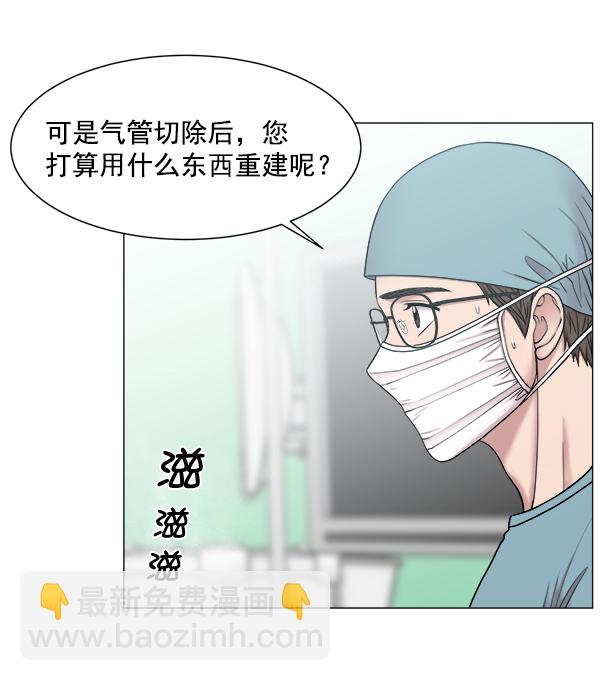 [第63话] 神的领域（2）30