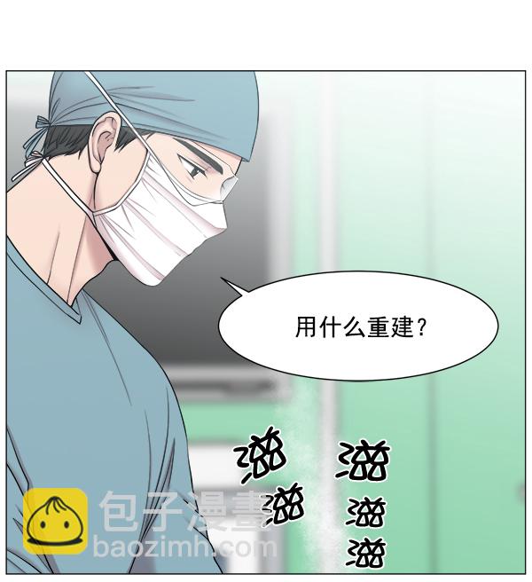 [第63话] 神的领域（2）31