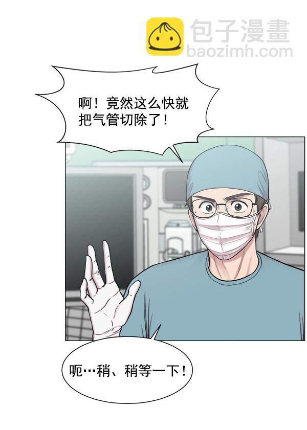 [第63话] 神的领域（2）33