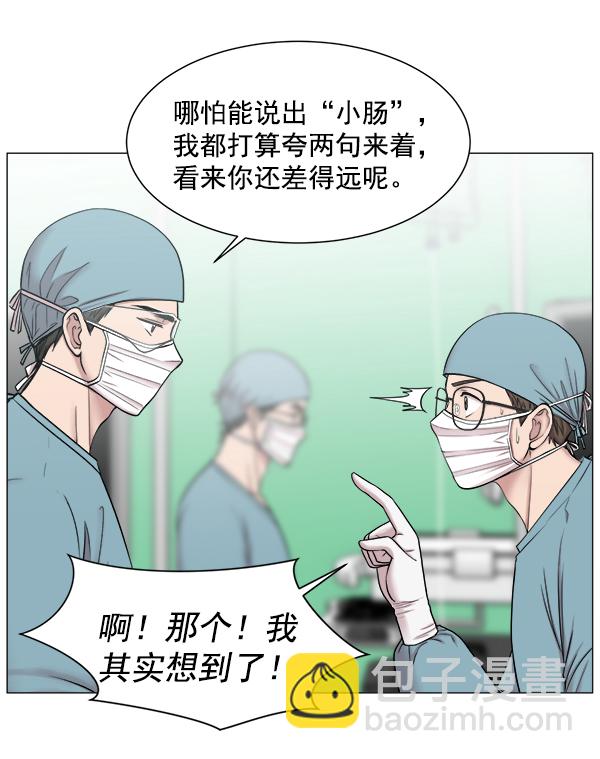 [第63话] 神的领域（2）36