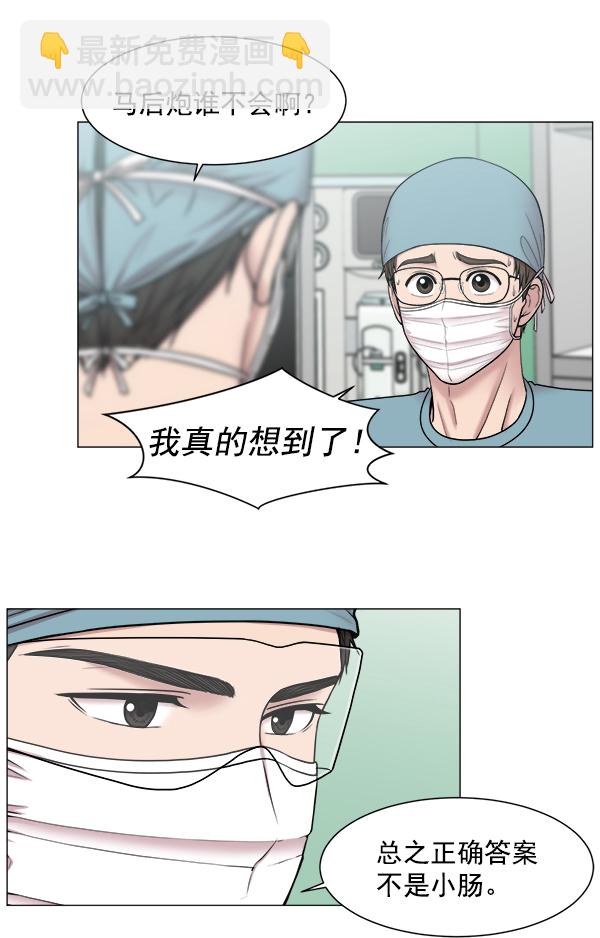 [第63话] 神的领域（2）37