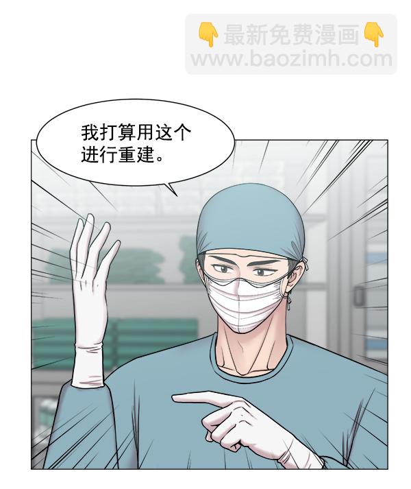 [第63话] 神的领域（2）38