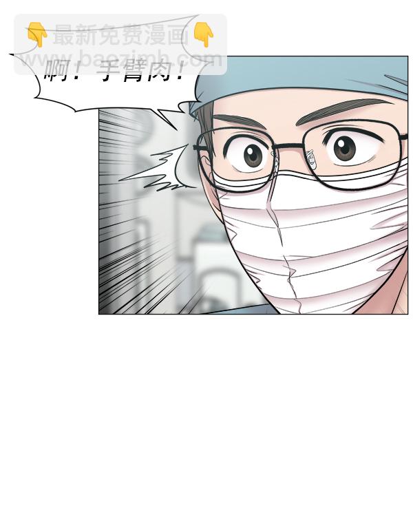 [第63话] 神的领域（2）39