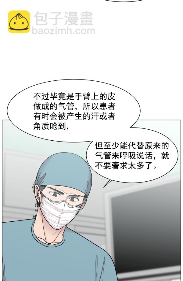 [第63话] 神的领域（2）41