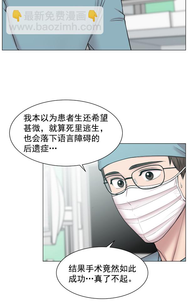 [第63话] 神的领域（2）42