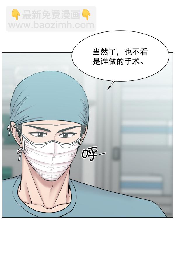 [第63话] 神的领域（2）43