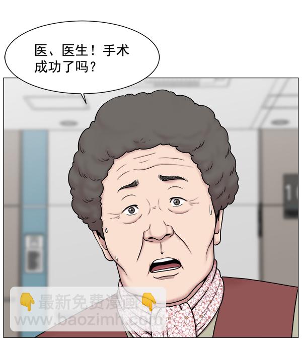[第63话] 神的领域（2）46