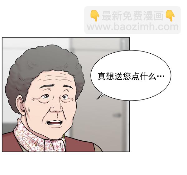 [第63话] 神的领域（2）48