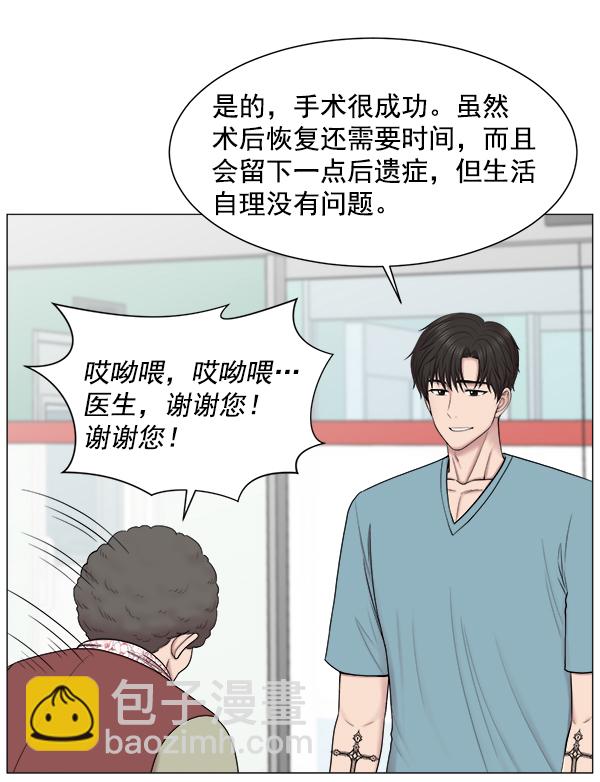 [第63话] 神的领域（2）51