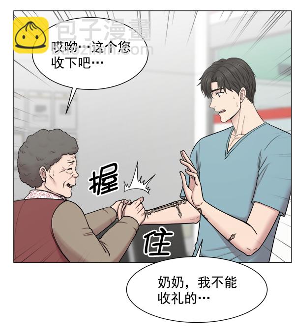 [第63话] 神的领域（2）54