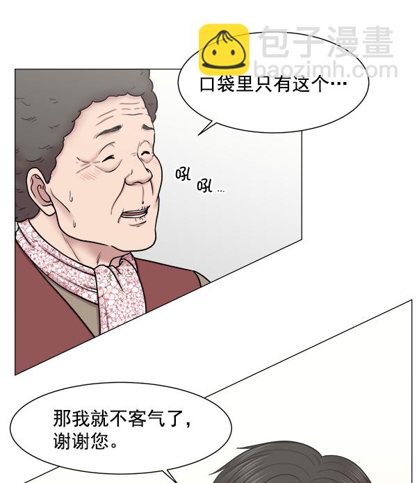 [第63话] 神的领域（2）56