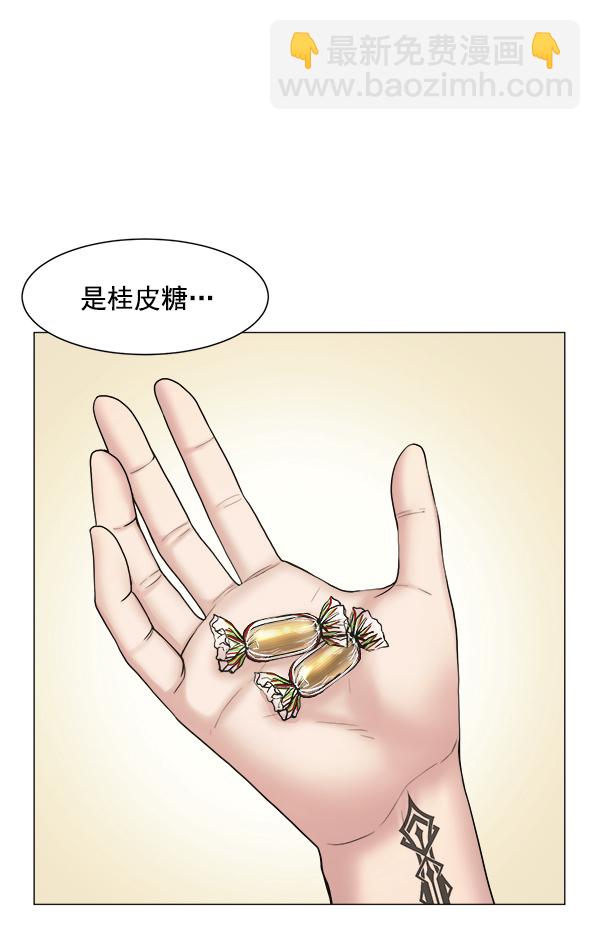 [第63话] 神的领域（2）58