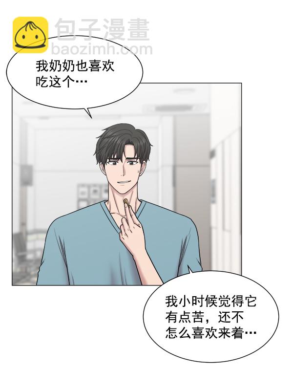 [第63话] 神的领域（2）59