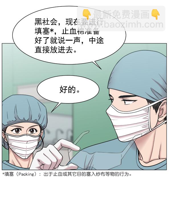 [第63话] 神的领域（2）6
